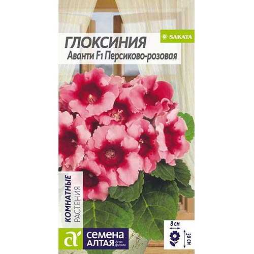 Глоксиния Аванти персиково-розовая F1 Семена Алтая изображение 1 артикул 81655