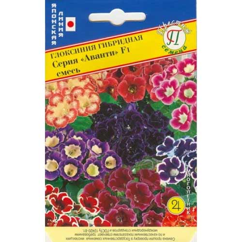 Глоксиния Аванти F1 Престиж изображение 1 артикул 81659