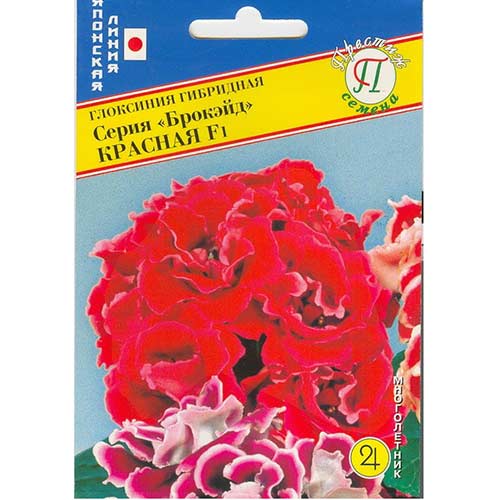 Глоксиния Брокэйд красная F1 Престиж изображение 1 артикул 65830