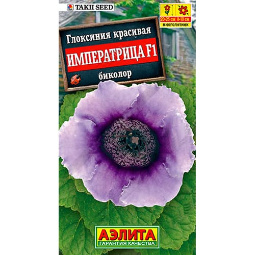 Глоксиния Императрица биколор F1 Аэлита изображение 1 артикул 98939