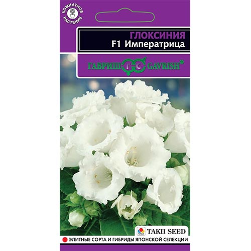 Глоксиния Императрица F1, смесь окрасок изображение 1 артикул 71318