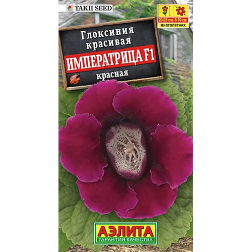 Глоксиния Императрица красная F1 Аэлита артикул фото 1 Глоксиния Императрица красная F1 Аэлита изображение 1 артикул 98941