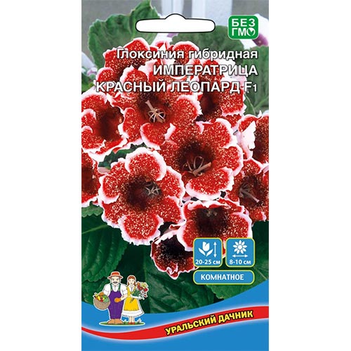 Глоксиния Императрица красный леопард F1, семена изображение 1 артикул 94787