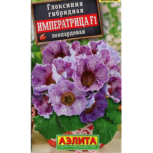 Глоксиния Императрица леопардовая F1 Аэлита артикул фото 1 Глоксиния Императрица леопардовая F1 Аэлита изображение 1 артикул 98942