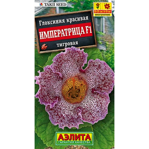 Глоксиния Императрица тигровая F1 Аэлита изображение 1 артикул 98944