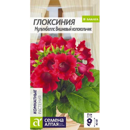 Глоксиния МультиБеллс Вишневый колокольчик F1 Семена Алтая изображение 1 артикул 81663