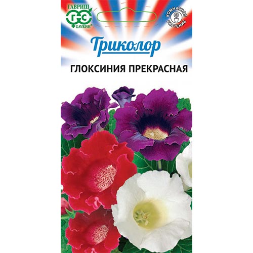 Глоксиния Триколор, смесь окрасок изображение 1 артикул 92020