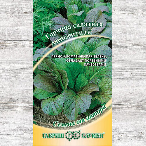 Горчица листовая Аппетитная Гавриш изображение 1 артикул 65006