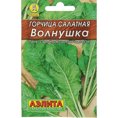 Горчица салатная Волнушка Аэлита изображение 1 артикул 98219