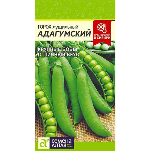 Горох Адагумский Семена Алтая артикул фото 1 Горох Адагумский Семена Алтая изображение 1 артикул 78050