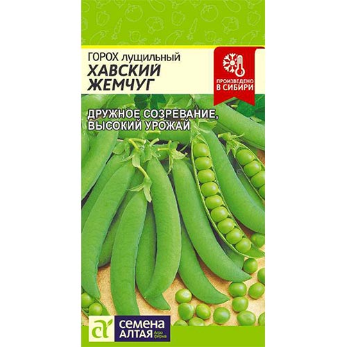 Горох Хавский жемчуг Семена Алтая артикул фото 1 Горох Хавский жемчуг Семена Алтая изображение 1 артикул 84711