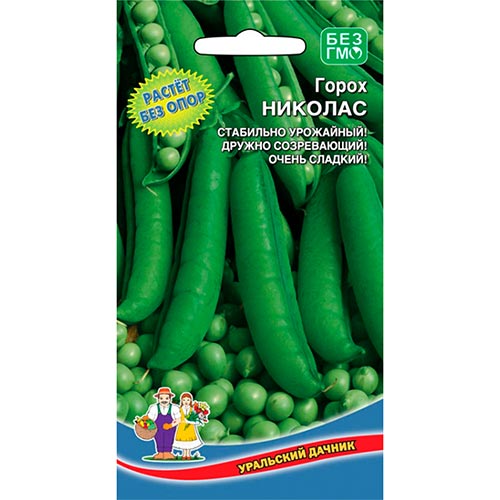 Горох Николас, семена изображение 1 артикул 94487