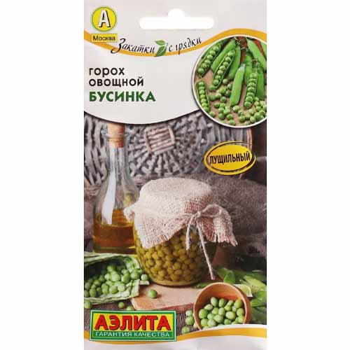 Горох овощной Бусинка Аэлита изображение 1 артикул 40026