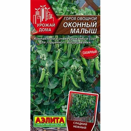 Горох овощной Оконный малыш Аэлита изображение 1 артикул 40028