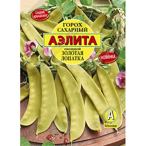 Горох овощной Золотая лопатка Аэлита изображение 1 артикул 98214