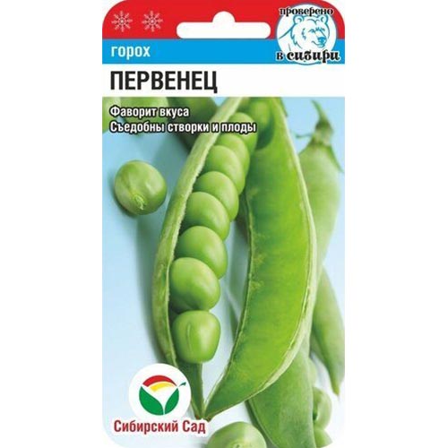 Горох Первенец Сибирский Сад изображение 1 артикул 82800