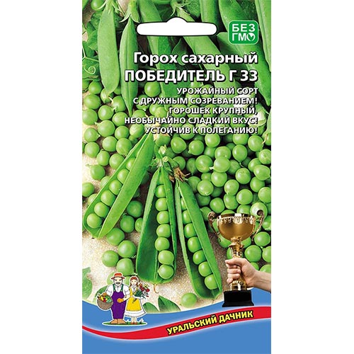 Горох Победитель Г 33, семена изображение 1 артикул 94488