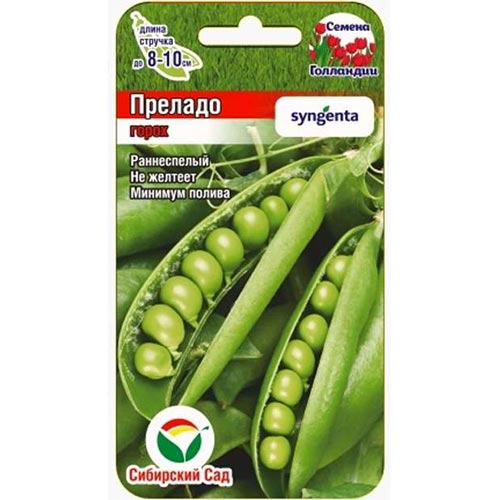 Горох Преладо, семена изображение 1 артикул 94329