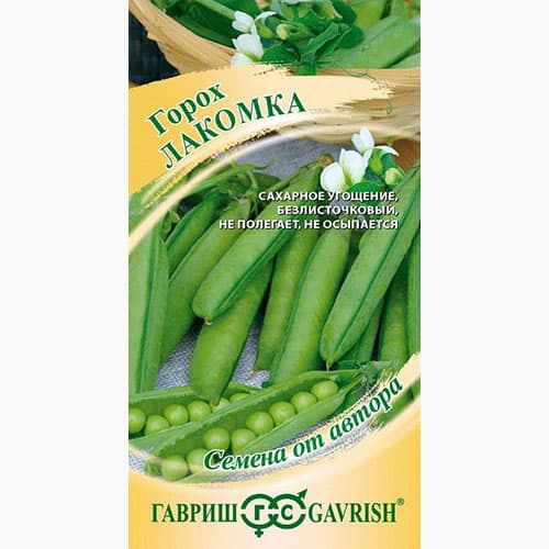 Горох сахарный Лакомка Гавриш изображение 1 артикул 97406