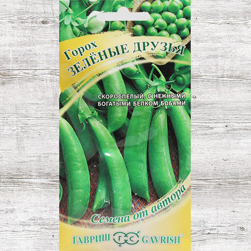 Горох Зеленые друзья Гавриш изображение 1 артикул 73947
