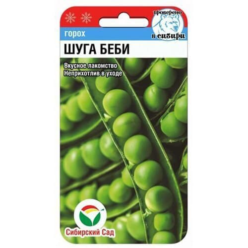 Горох Шуга Беби Сибирский Сад артикул фото 1 Горох Шуга Беби Сибирский Сад изображение 1 артикул 98172