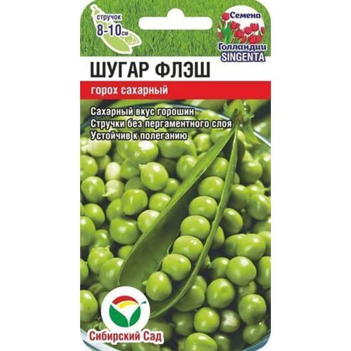 Горох Шугар Флеш Сибирский Сад изображение 1 артикул 98173