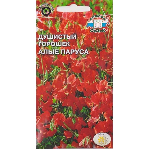 Горошек душистый Алые паруса, семена изображение 1 артикул 93760