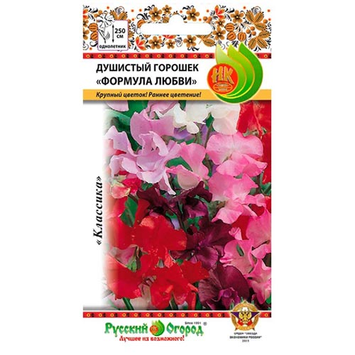 Горошек душистый Формула любви, смесь окрасок изображение 1 артикул 92501