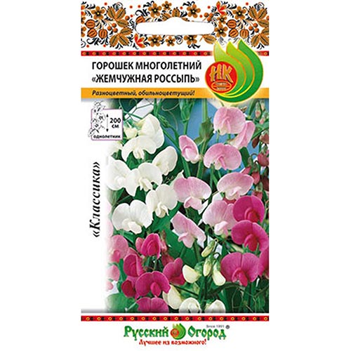 Горошек душистый Жемчужная россыпь, смесь окрасок изображение 1 артикул 92500