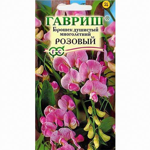Горошек душистый Розовый, семена изображение 1 артикул 92033