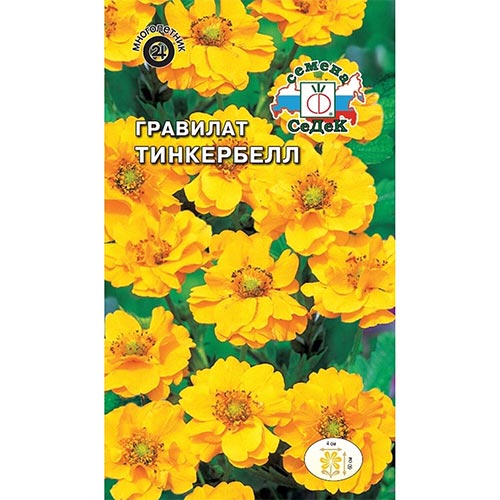 Гравилат Тинкербелл, семена артикул фото 1 Гравилат Тинкербелл, семена изображение 1 артикул 93765