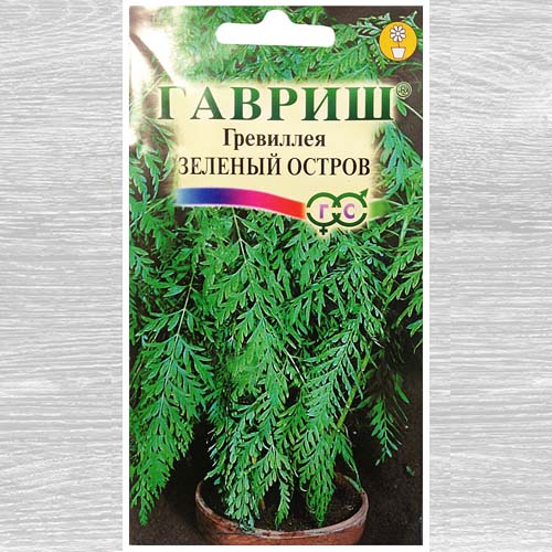 Гревиллея Зеленый остров Гавриш изображение 1 артикул 73729