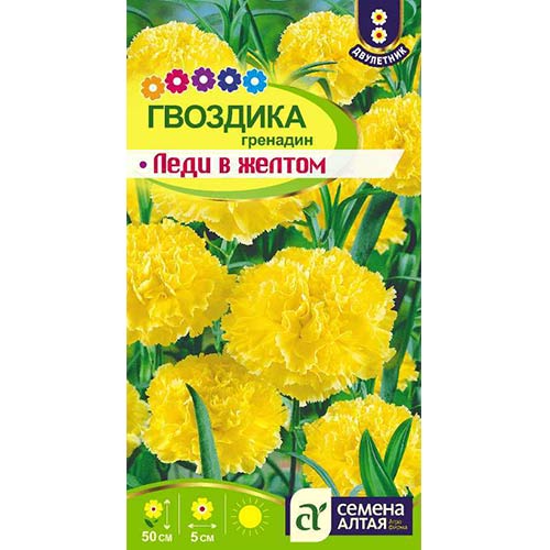 Гвоздика гренадин Леди в желтом Семена Алтая изображение 1 артикул 78194