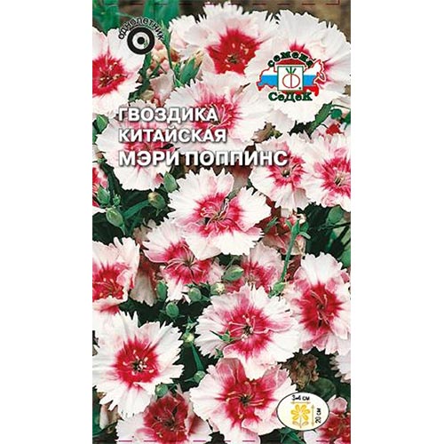 Гвоздика китайская Мэри Поппин, семена изображение 1 артикул 93726