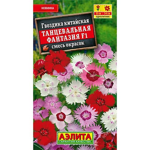 Гвоздика китайская Танцевальная фантазия, смесь окрасок Аэлита изображение 1 артикул 98914