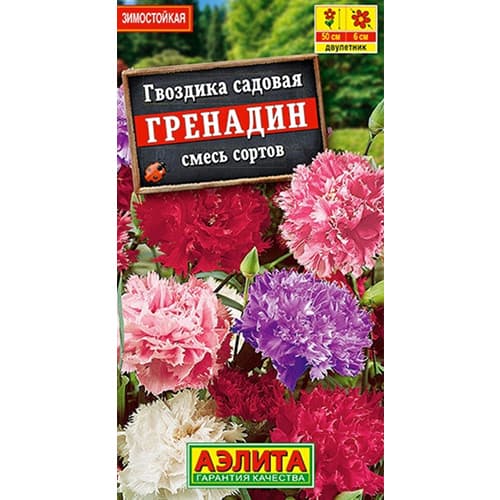Гвоздика садовая Гренадин, смесь окрасок Аэлита изображение 1 артикул 98917