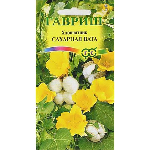 Хлопчатник Голиот Гавриш изображение 1 артикул 92239