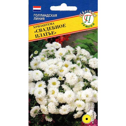 Хризантема Свадебное платье Престиж изображение 1 артикул 84568