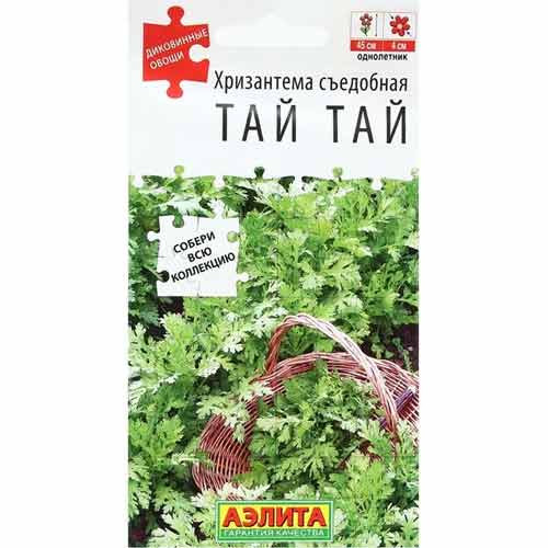 Хризантема съедобная Тай тай Аэлита изображение 1 артикул 99178