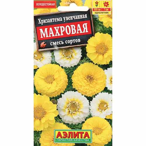 Хризантема увенчанная Махровая, смесь окрасок Аэлита изображение 1 артикул 99179