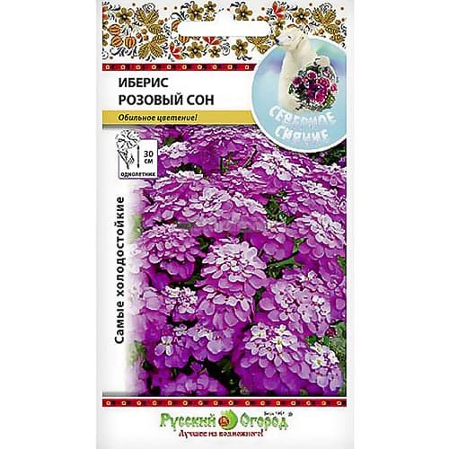 Иберис Розовый сон, семена изображение 1 артикул 92511