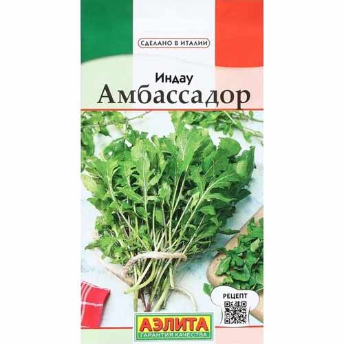 Индау (рукола) Амбассадор Аэлита изображение 1 артикул 40039