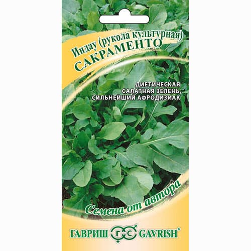 Индау (рукола) культурная Сакраменто Гавриш изображение 1 артикул 82161