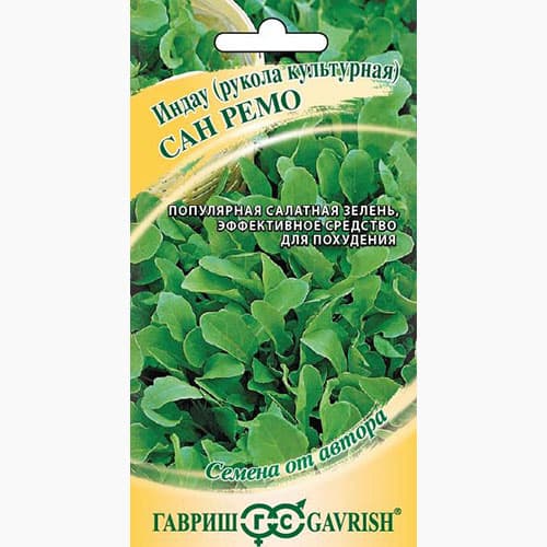 Индау (рукола) культурная Сан Ремо Гавриш изображение 1 артикул 97420