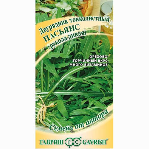 Двурядник (рукола дикая) тонколистный Пасьянс Гавриш изображение 1 артикул 82160