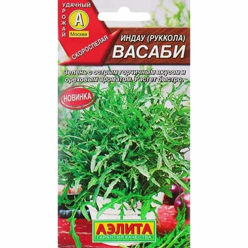 Индау (рукола) Васаби Аэлита изображение 1 артикул 40040