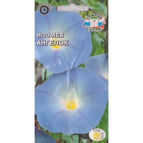 Ипомея Ангелок, семена изображение 1 артикул 93788