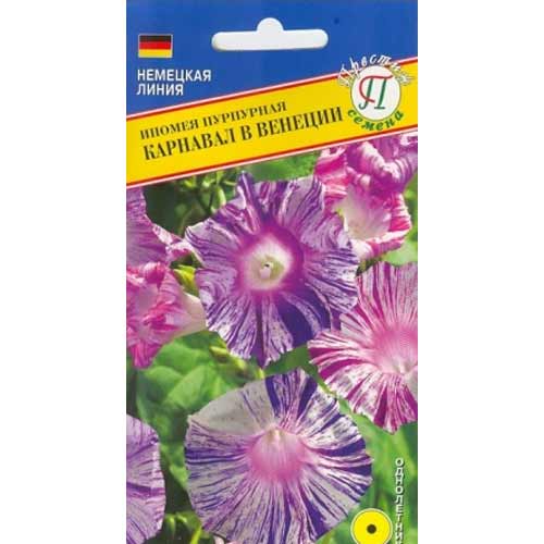 Ипомея Карнавал в Венеции, смесь окрасок Престиж изображение 1 артикул 71446