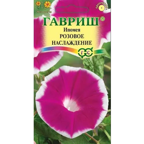 Ипомея Розовое наслаждение, семена изображение 1 артикул 92060