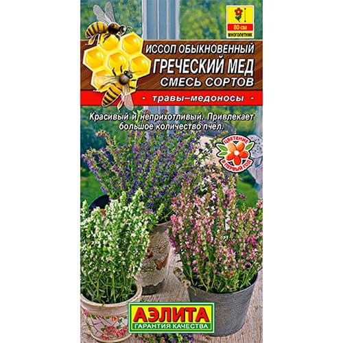 Иссоп Греческий мед Аэлита изображение 1 артикул 98246